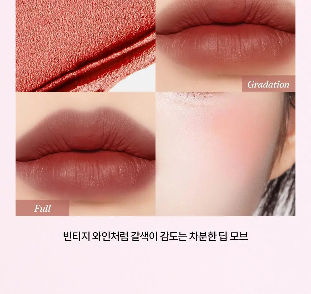 [다윤쌤 공동개발] 타이니원더 하이퍼 블러 립 틴트 3.6g 6종 상세페이지 16